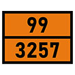 Табличка «Опасный груз 99-3257», Битум (С/О металл с рельефом, 400х300 мм)